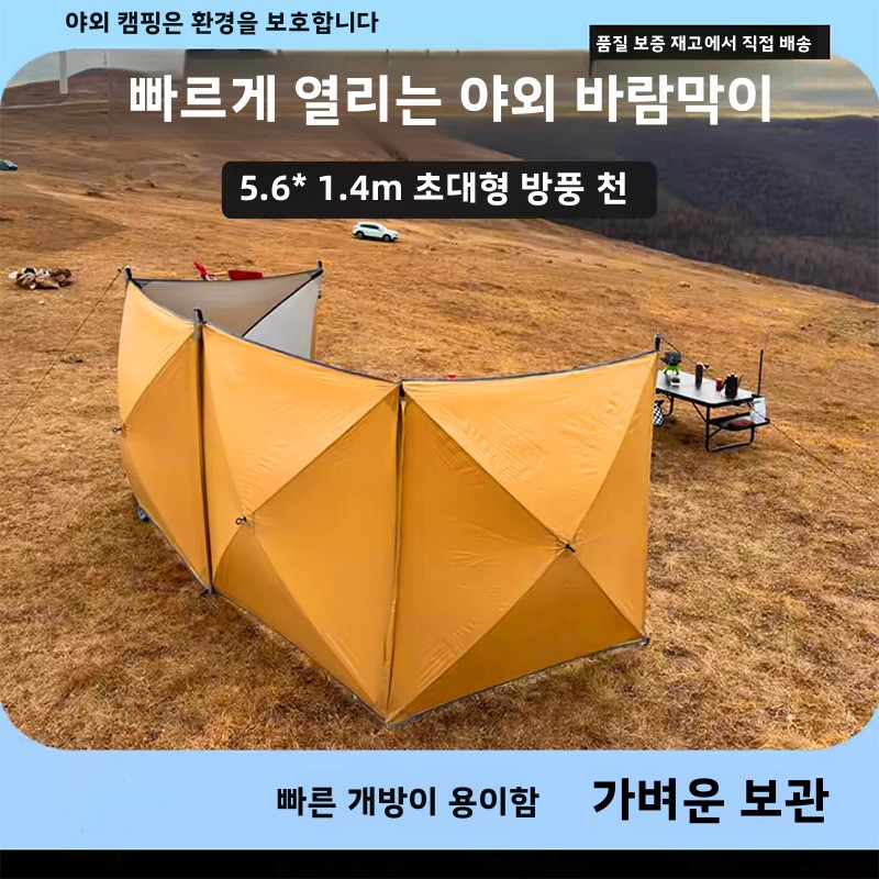 Outdoor Adventure Tent - Водонепроницаемая надувная палатка для кемпинга с