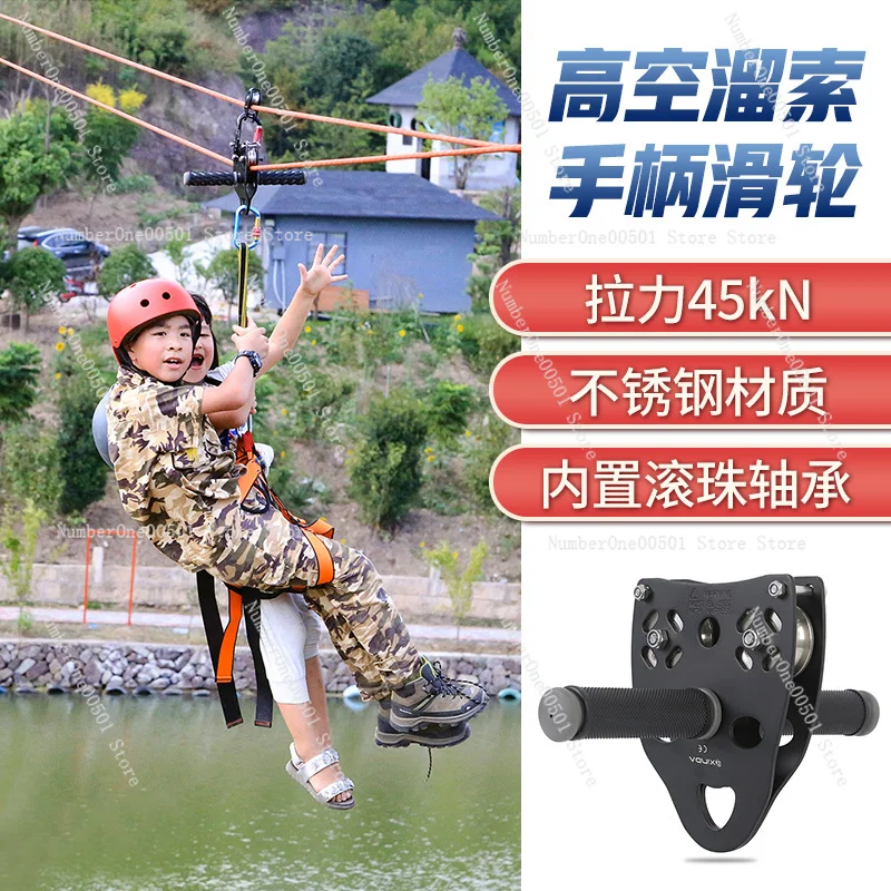 Детский комплект для зиплайна: – обзор и цена Outdoor Adventure Zipline