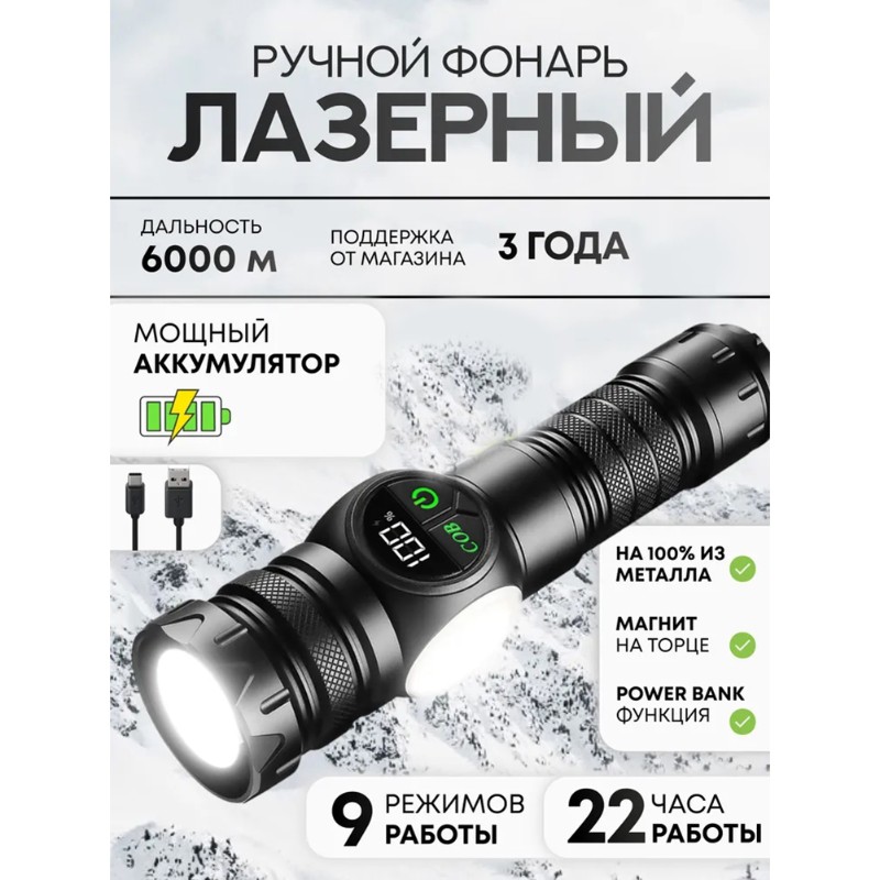 Фонарь с аккумулятором USB-C,  – обзор и цена Outdoor Adventure Inc